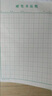 书行   米字格练字本硬笔书法纸小学生书法专用纸方格作品纸绿色护眼米子格练习纸田字格写字纸 绿色米字格【一本20张】 3本 实拍图