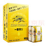 麒麟（Kirin） 一番榨 黄啤酒 500ml*24听 整箱装 晒单实拍图