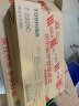 东芝（TOSHIBA）T-2309C/CS原装碳粉墨粉盒适用东芝2303A2303AM2803AM等 黑色高容2309C（338g，17500页） 实拍图