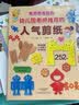幼儿园老师推荐的人气剪纸   实拍图