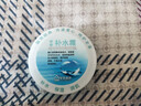 安安金纯安安补水霜安安金纯面霜补水保湿滋润保湿霜男女润肤霜护肤霜学生 3盒装38g*3 实拍图