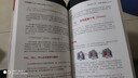 玩转魔方 每个人都能学会的魔方玩法与 魔方书籍 盲拧魔方三阶教学书入门基础知识书 儿童休闲益智游戏初学者自学教程方法步骤 实拍图