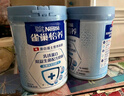 雀巢（Nestle）怡养乳铁蛋白中老年奶粉800g双益生菌配方高钙成人奶粉 送长辈 实拍图