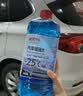 途虎大桶车用汽车玻璃水强力去污去油膜防雨刮水玻璃液四季雨刷水0度 -10℃冬季防冻型（2L*2瓶装） 实拍图