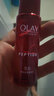 玉兰油（OLAY）护肤品女大红瓶塑颜金纯抗皱补水保湿滋润紧致爽肤化妆品生日礼物 大红瓶面霜50g 实拍图