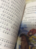 三国演义（彩图注音版）一二年级小学生课外阅读经典丛书课外阅读系列班主任推荐小学生必读课外读物儿童绘本 实拍图
