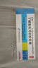 [舒夫林]丁酸氢化可的松乳膏 10g:10mg*25g 1盒装 10g:10mg*25g/盒过敏性皮炎脂溢性皮炎过敏性湿疹苔藓样瘙痒症 赠棉签 实拍图