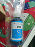 彩格适用佳能GI-890墨水G1800 G2800 G3800 G4800 G1810 G2810 3810 3812 4810 3811喷墨连供canon打印机彩色蓝色 实拍图