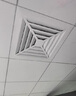 集成吊顶300x300换气扇600x600石膏矿棉板排风强力静音吸顶排气扇 60*60集成吊顶铝扣板专用300w 实拍图