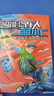 包邮【罗湖区一至六年级2024年下学期推荐阅读书目】2025寒假阅读1-6年级作业课外阅读图书全套自选 古利和古拉(精) 绘本【1年级下】 实拍图