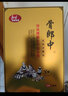 见证奇迹骨郎中远红外肩周炎专用膏药贴腰间盘突出颈椎病腰腿风湿关节疼痛 颈肩腰腿关节综合型1盒（买1贈1.实发2盒） 实拍图