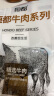 恒都 国产菲力原切牛排套餐600g（5-8片）冷冻 谷饲牛肉 里脊牛排 实拍图