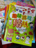 神奇的专注力训练游戏书 思维力 3-6岁儿童逻辑思维能力培养 儿童启蒙锻炼书套装（全6册）(中国环境标志产品 绿色印刷) 晒单实拍图