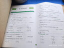 黄冈六年级上册试卷全套人教版北师大版黄冈100分冲刺卷语文数学英语教材同步小学期末冲刺黄冈小状元试卷同步训练课课练一课一练练习册名师彩卷暑假作业海星 数学试卷·人教版 实拍图