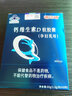 福施福液体钙 儿童成人孕妇补钙 维生素D钙软胶囊 孕中晚期哺乳期钙片 60粒 1盒 120粒/共2盒 实拍图