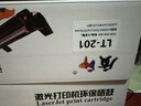 质印适用联想m7206硒鼓LT201粉盒m7216nwa墨盒LD201墨粉m1851打印机S1801 【大容量双支装】LT201粉盒 实拍图