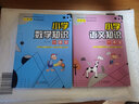 小学语文知识一本全 含盖学科中的重点、难点、考点 小升初考试宝典 实拍图