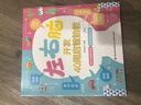 左右脑开发：40周启智胎教孕妇备孕怀孕孕期胎教孕妈书籍孕期书籍 实拍图