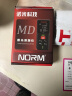 MNorm诺米高精度室内手持式激光测距仪红外线测量仪量房仪电子尺MD系列语音充电ME+系列 MD50 普通促销款 实拍图