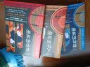 青春的证明：命运安排的巧合 是救赎还是陷阱（日本推理作家森村诚一的扛鼎之作《证明三部曲之一》） 实拍图