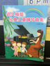 幼儿师范经典儿童钢琴曲集 实拍图