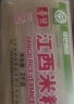 春丝江西米粉8斤米线粉丝螺蛳粉2kg*2包绿色食品炒粉汤粉拌粉都可做 实拍图