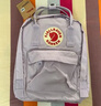 FJALLRAVEN北极狐双肩包kanken mini男女户外出游旅行包ipad包迷你背包23561 457 薰衣草紫 7L 实拍图