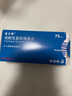[波立维] 硫酸氢氯吡格雷片 75mg*28片/盒 2盒装 实拍图