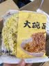 会吃大碗面面条一箱非油炸煮面火锅方便面面饼整箱装炒面鸡蛋早餐面食 大碗面4斤+汤面调料50g 实拍图