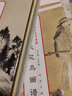 【包邮】中国历代经典画谱中国山水画技法教程历代名家册页粹编山水画册页中国山水画史故宫画谱书籍 中国明清写意画谱定价295 实拍图