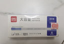 得力（deli）全针管中性笔  0.5mm大容量 一次性水笔签字笔 蓝色12支/盒 实拍图