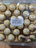 费列罗(FERRERO)榛果威化糖果巧克力 婚庆喜糖零食年货伴手礼 节日礼物 24粒礼盒装300g 实拍图