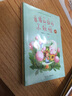金波幼儿文学奖三部曲：草莓山谷的小妖怪、我的外婆在乡下、小米粒，吃春天（注音版套装共3册）(中国环境标志产品 绿色印刷) 实拍图