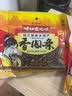 顺口宜之味猪肉干刘三姐猪肉条广西特产宜州原味香辣麻辣香肉条休闲零食小吃 (香辣)100g*2袋 实拍图