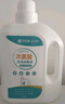 生命奥秘次氯酸免洗消毒液2L衣物内衣裤洗衣机餐具孕妇儿童适用 实拍图