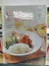 爱，就是在一起吃晚餐 美食大赛 实拍图