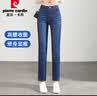 皮尔卡丹【高腰百搭】牛仔裤女秋季显瘦休闲潮流修身直筒长裤深蓝29 实拍图