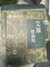 万邦汉方艾草贴东方甄选董宇辉腰椎贴护腰颈椎帖艾叶保暖膝盖艾灸贴贴 10贴*1包 实拍图
