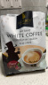 富家仔 蓝山风味无蔗糖白咖啡速溶 马来西亚进口特浓袋装咖啡粉冲调饮品 【加倍特浓】3in1原味白咖啡 实拍图