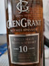 格兰冠（Glengrant）宝树行 格兰冠单一麦芽威士忌700ml  苏格兰原装进口洋酒 格兰冠10年700ml 实拍图