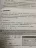 Adobe InDesign CS6中文版经典教程(异步图书出品) 实拍图