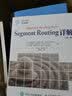 Segment Routing 详解 第一卷 实拍图