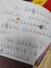 冰雪奇缘2拼读故事书（套装8册） 实拍图