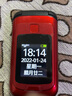 纽曼L660S 真4G带充头全网通翻盖老年人手机大字体大音量超长待机老人机学生 经典小巧功能机按键双屏 中国红 全网通4G带充头 官方标配 实拍图