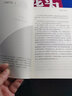 海天华为管理书籍5册版：华为的冬天+华为的项目管理+IPD：华为研发之道+以客户为中心+华为的绩效管理 实拍图