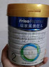 皇家美素佳儿（Friso Prestige）较大婴儿配方奶粉 2段（6-12个月适用） 800克（荷兰原装进口）焕新升级装 实拍图