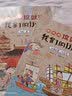 这就是我们历史-长城、故宫、兵马俑、圆明园、四大发明、瓷器、丝绸之路、寺庙（趣味版 全8册） 实拍图