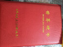 外国硬币世界硬币礼品套装 120国（地区）硬币收藏册 赠礼佳品 120国（地区）硬币套装 晒单实拍图