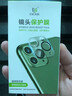ESCASE 【两片装】苹果iphonex镜头膜 xs/xsmax镜头保护圈防磨损玻璃膜 手机相机防护膜超纤高透光通用膜 实拍图