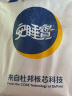 安睡宝（SOMERELLE） 七孔被子 被芯 大豆纤维被褥 抗菌学生宿舍床褥 香芋紫（7孔抗菌加厚冬款） 220*240cm 实拍图